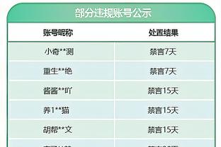 贝尔戈米：尤文是一支身体素质很出色的球队，这在意甲会得到回报